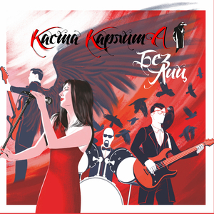 Лазурное побережье