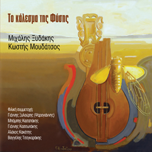 Ginekes glikokrevates