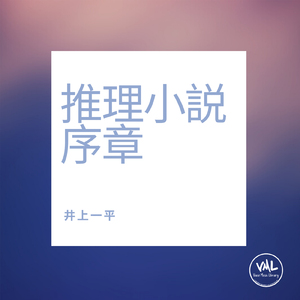 おもちゃの反乱軍