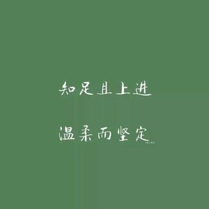 我从没想到会遇见你（翻自 喻言）