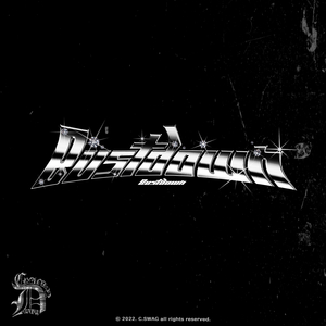 Bust Down (Feat. 유명한아이)