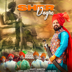 Sher Dogre