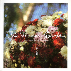 A Dream Paradies of Flowers
