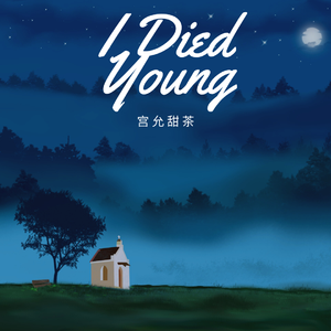 I Died Young