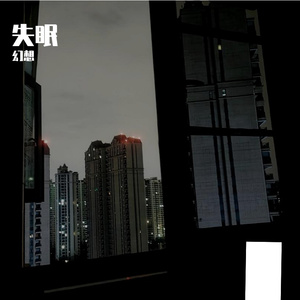 失眠（Prod.DIVINE MUSIC）