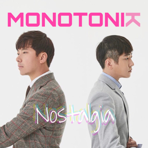 향수병 (with.김기범) (Inst.)