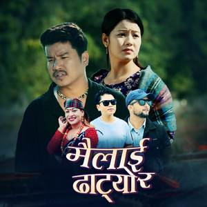 Mailai Dhateu Ra