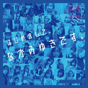 ストレイシープ