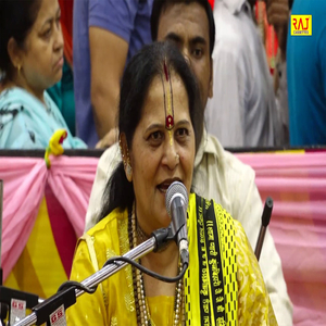 Karuna May Sarkar Ne Jina Sikha diya