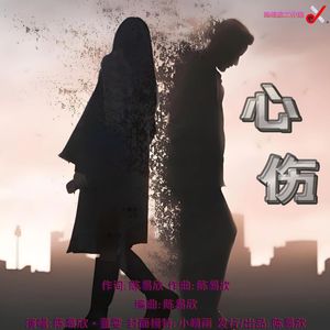 不爱为何要来骗我说