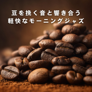 The Flow of Secret Stories