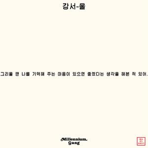 한방에 몰아서 해