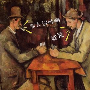 公共场合请勿大声喧哗（demo)