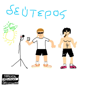 Juego