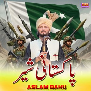Pakistani Sher