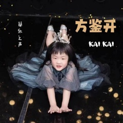 阳光下的心愿