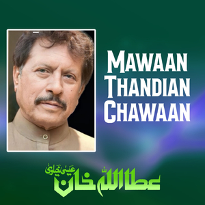 Mawaan Thandian Chawaan