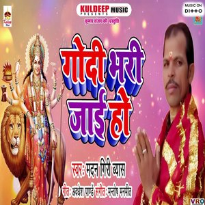 Maliniya Karele Gohar