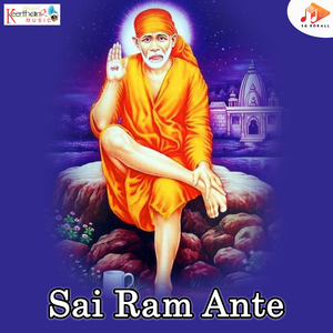 Sai Ram Ante