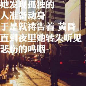 莉莉安（翻自 墙角先生）