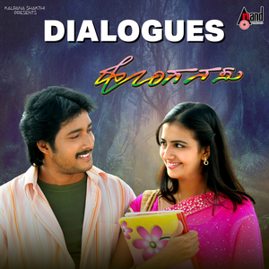 Ninnan Neenu Yeno Andkond Bitidiya