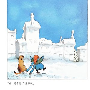 snowy