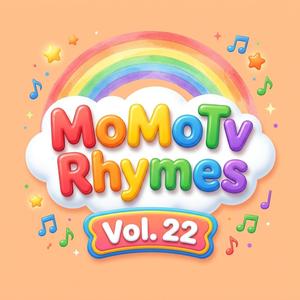 Ears wiggle song