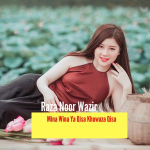 Sar Ta mi Na Warasa Wala Do Nimgari Mina