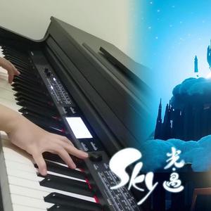 Flight（钢琴版）（翻自 光遇）