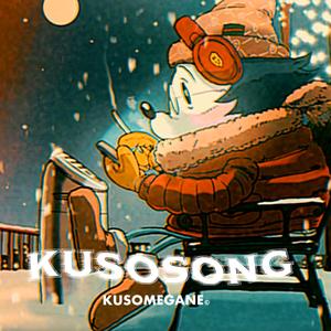 忘れかけた幸せ