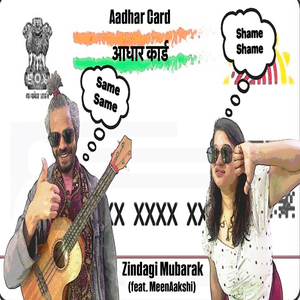 Aadhar Card
