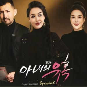 Sadakat （萨达凯提）