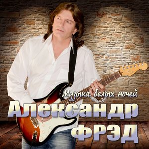 Дальняя дорога