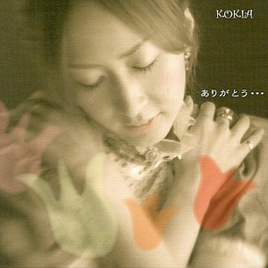 ありがとう…(the pearl edition)