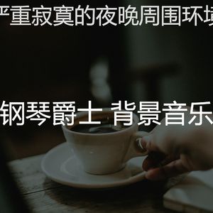甜美的爱片刻