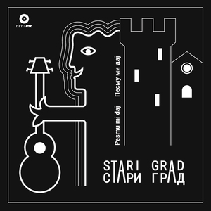 Još jednu pesmu mi daj (radio verzija)