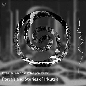 Portals of Irkutsk