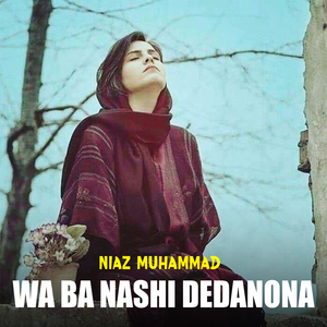 Wa Ba Nashi Dedanona