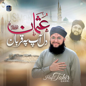 Usman Dil Aap Pe Qurban