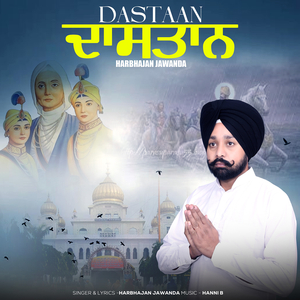 Dastaan
