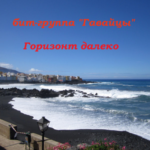 Грустная песня о несчастной любви