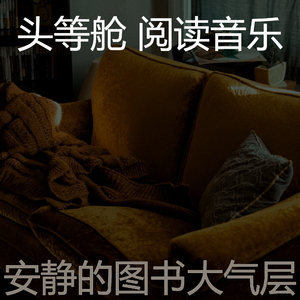 温和正在读书梦想