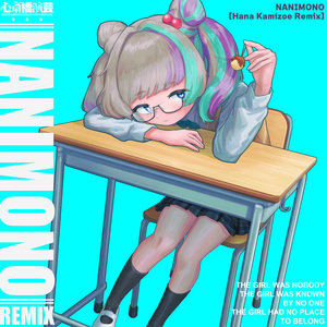 NANIMONO (Hana Kamizoe Remix)