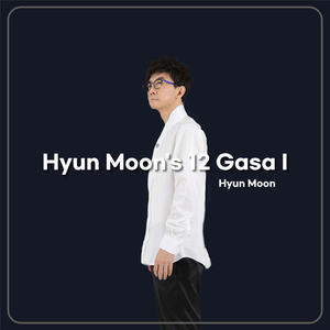 권주가(勸酒歌)