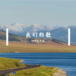 突然下起了雨 伴奏