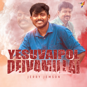 Yesuvaipol Deivamillai