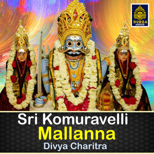 Sri Komaravelli Mallanna Divya Charitra