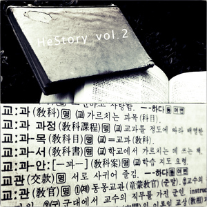 가질 수 없는 것