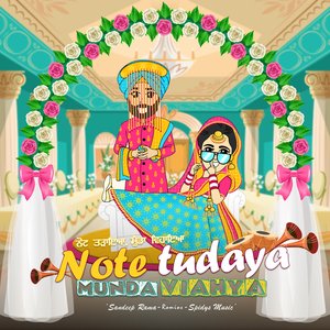 Note Tudaya Munda Viahya