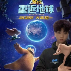 梦想的远方 (推广曲版本)